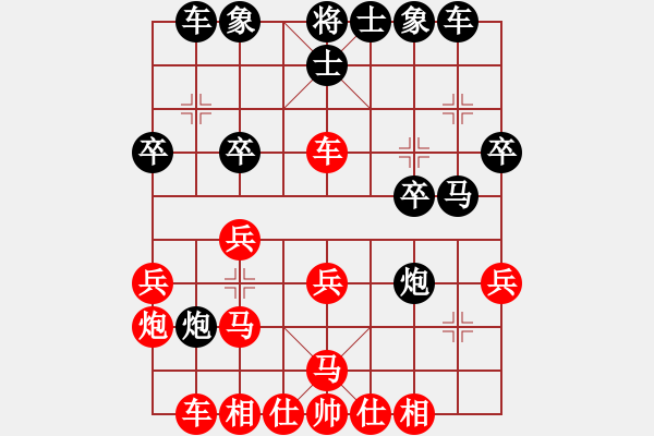 象棋棋譜圖片：【實戰(zhàn)中局解析】 12－3 靳玉硯 先負 景學(xué)義 - 步數(shù)：0 