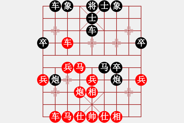 象棋棋譜圖片：【實戰(zhàn)中局解析】 12－3 靳玉硯 先負 景學(xué)義 - 步數(shù)：10 