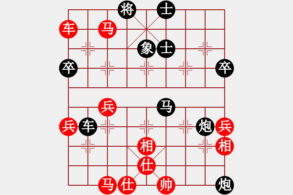 象棋棋譜圖片：【實戰(zhàn)中局解析】 12－3 靳玉硯 先負 景學(xué)義 - 步數(shù)：40 