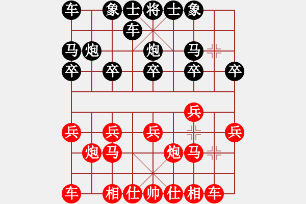 象棋棋譜圖片：D26先十五 順炮直車對橫車 紅進三兵黑進邊馬解拆 - 步數(shù)：11 