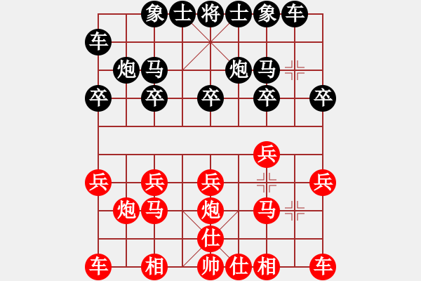 象棋棋譜圖片：林煜佳 紅先勝 郭一澤 - 步數(shù)：10 