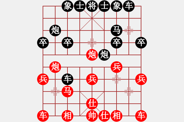 象棋棋譜圖片：林煜佳 紅先勝 郭一澤 - 步數(shù)：20 