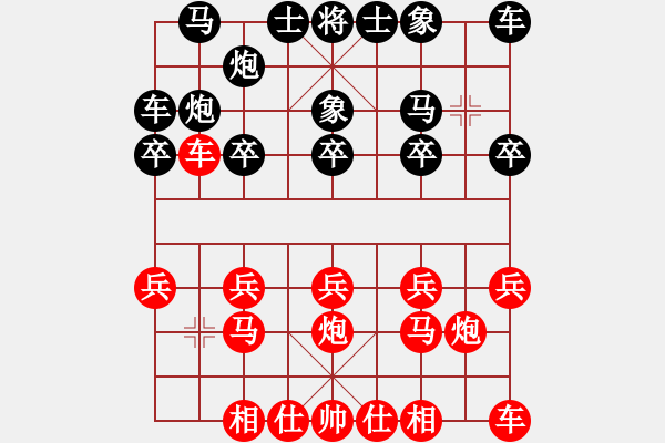 象棋棋譜圖片：ヤ恛憶ヤ的師傅[紅] -VS- 狂風(fēng)暴雨[黑] - 步數(shù)：10 