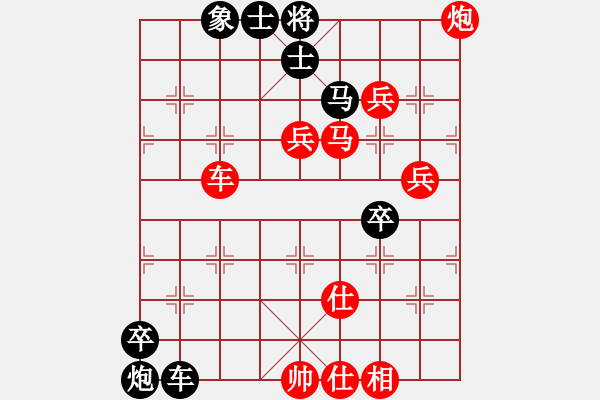 象棋棋譜圖片：ヤ恛憶ヤ的師傅[紅] -VS- 狂風(fēng)暴雨[黑] - 步數(shù)：110 