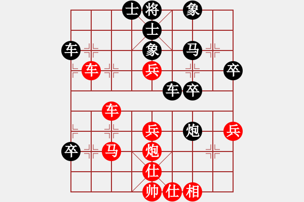 象棋棋譜圖片：ヤ恛憶ヤ的師傅[紅] -VS- 狂風(fēng)暴雨[黑] - 步數(shù)：50 