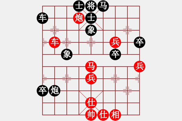 象棋棋譜圖片：ヤ恛憶ヤ的師傅[紅] -VS- 狂風(fēng)暴雨[黑] - 步數(shù)：70 