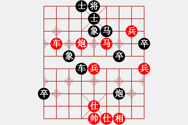 象棋棋譜圖片：ヤ恛憶ヤ的師傅[紅] -VS- 狂風(fēng)暴雨[黑] - 步數(shù)：80 