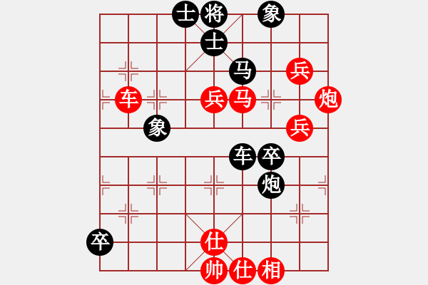 象棋棋譜圖片：ヤ恛憶ヤ的師傅[紅] -VS- 狂風(fēng)暴雨[黑] - 步數(shù)：90 