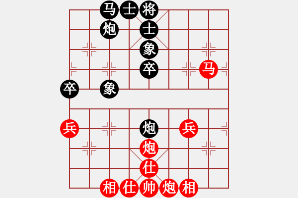 象棋棋譜圖片：郭大俠(8段)-勝-男高音(8段) - 步數(shù)：70 