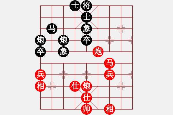 象棋棋譜圖片：郭大俠(8段)-勝-男高音(8段) - 步數(shù)：80 