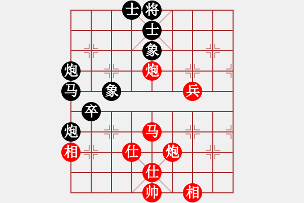 象棋棋譜圖片：郭大俠(8段)-勝-男高音(8段) - 步數(shù)：90 