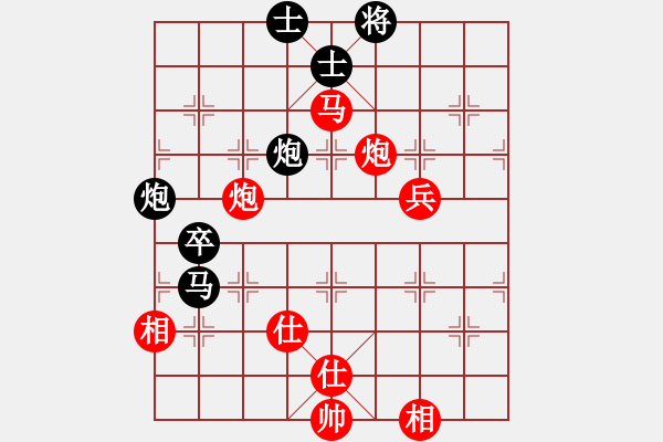 象棋棋譜圖片：郭大俠(8段)-勝-男高音(8段) - 步數(shù)：99 