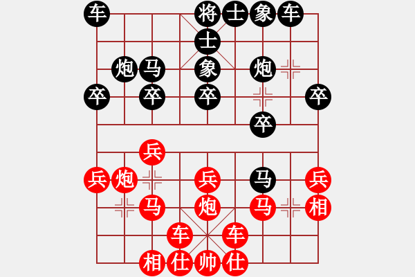 象棋棋譜圖片：休閑的娛樂(lè)(1段)-負(fù)-海上天(9段) - 步數(shù)：20 