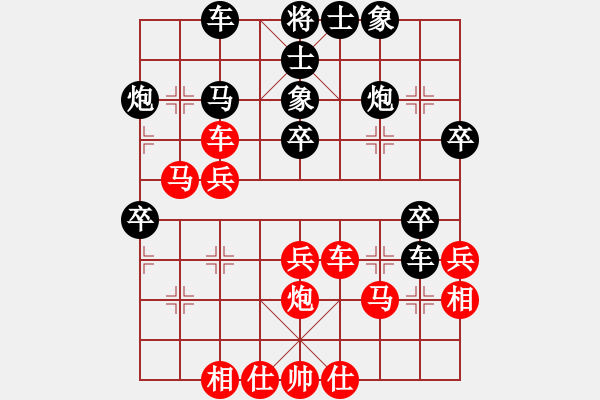 象棋棋譜圖片：休閑的娛樂(lè)(1段)-負(fù)-海上天(9段) - 步數(shù)：40 