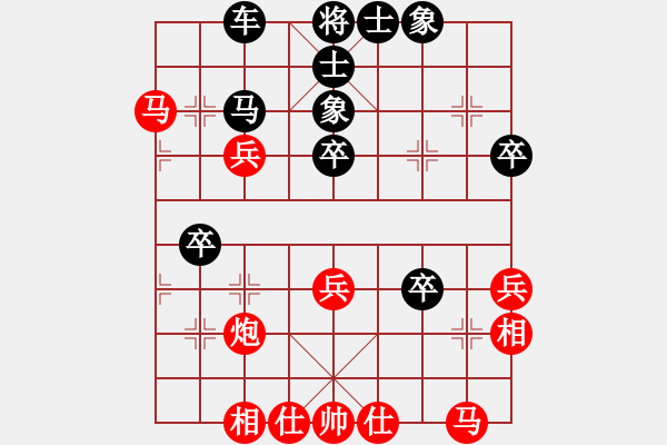 象棋棋譜圖片：休閑的娛樂(lè)(1段)-負(fù)-海上天(9段) - 步數(shù)：50 