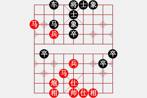 象棋棋譜圖片：休閑的娛樂(lè)(1段)-負(fù)-海上天(9段) - 步數(shù)：60 