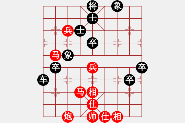 象棋棋譜圖片：休閑的娛樂(lè)(1段)-負(fù)-海上天(9段) - 步數(shù)：70 