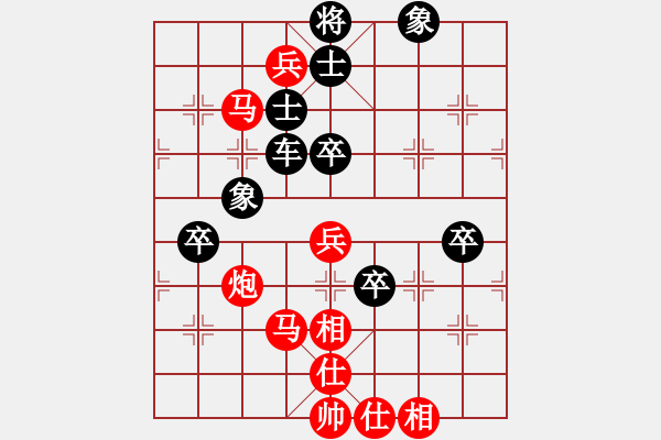 象棋棋譜圖片：休閑的娛樂(lè)(1段)-負(fù)-海上天(9段) - 步數(shù)：80 