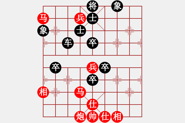 象棋棋譜圖片：休閑的娛樂(lè)(1段)-負(fù)-海上天(9段) - 步數(shù)：90 