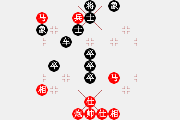 象棋棋譜圖片：休閑的娛樂(lè)(1段)-負(fù)-海上天(9段) - 步數(shù)：94 