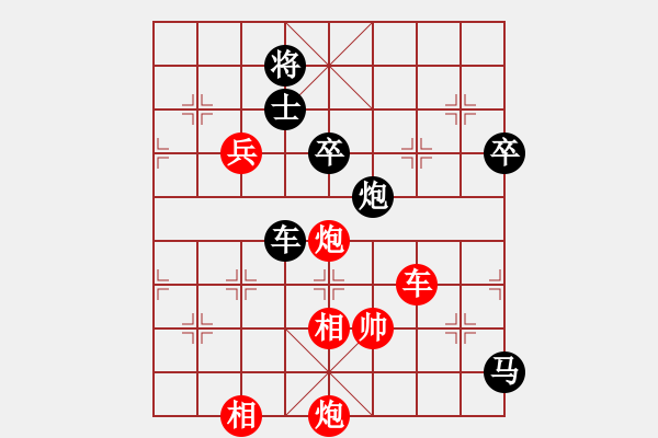 象棋棋譜圖片：棋中神鷹先勝二核旋風(fēng)炮 - 步數(shù)：100 