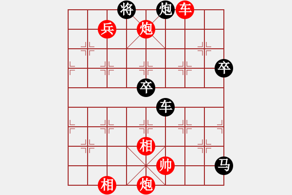 象棋棋譜圖片：棋中神鷹先勝二核旋風(fēng)炮 - 步數(shù)：110 