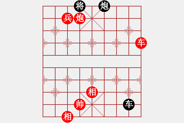 象棋棋譜圖片：棋中神鷹先勝二核旋風(fēng)炮 - 步數(shù)：130 