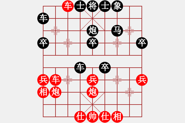 象棋棋譜圖片：棋中神鷹先勝二核旋風(fēng)炮 - 步數(shù)：30 