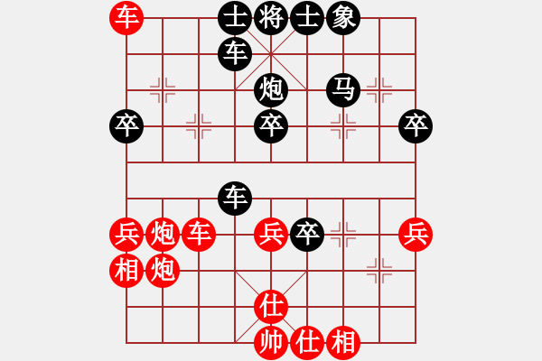 象棋棋譜圖片：棋中神鷹先勝二核旋風(fēng)炮 - 步數(shù)：40 