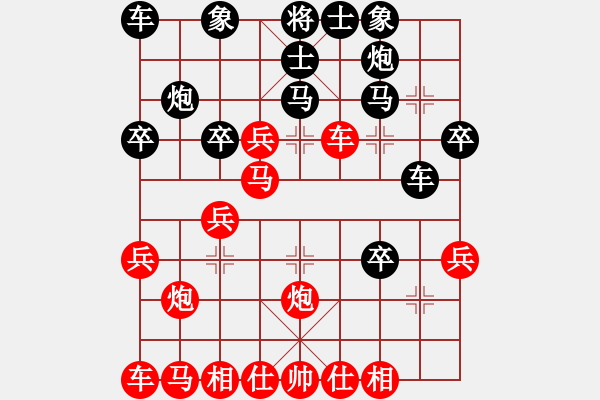 象棋棋譜圖片：金牌刺客對急進(jìn)的一路兇悍變 - 步數(shù)：30 