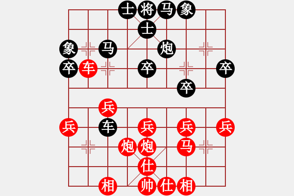 象棋棋譜圖片：李望祥 先勝 趙培源 - 步數(shù)：30 