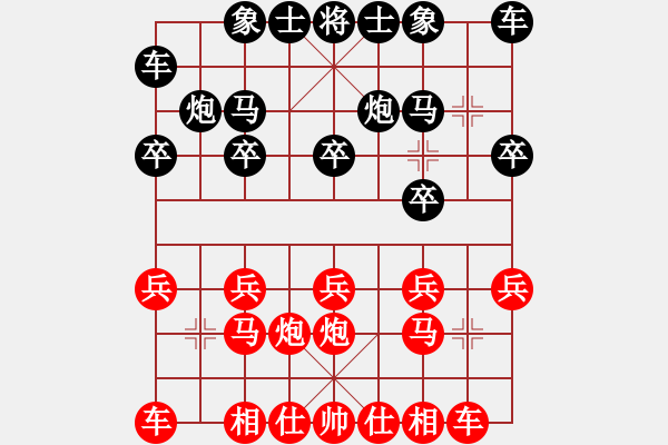 象棋棋譜圖片：大腳(4段)-勝-靜靜靜(6段) - 步數(shù)：10 