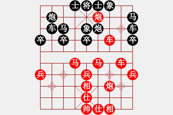 象棋棋譜圖片：大腳(4段)-勝-靜靜靜(6段) - 步數(shù)：40 