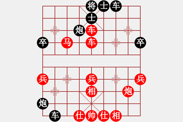 象棋棋譜圖片：大腳(4段)-勝-靜靜靜(6段) - 步數(shù)：70 