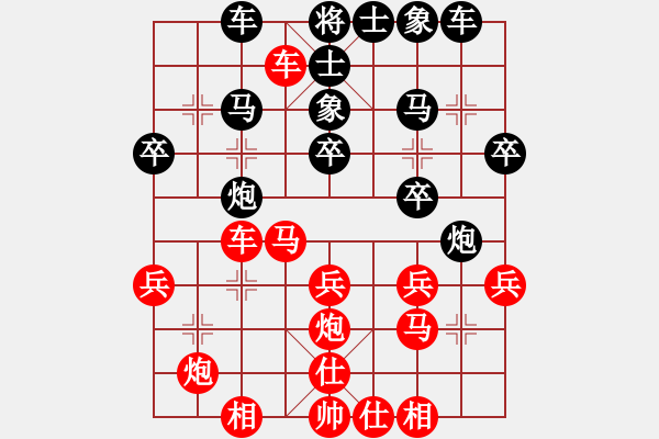 象棋棋谱图片：温州 李树洲 和 广东 梁运龙 - 步数：30 