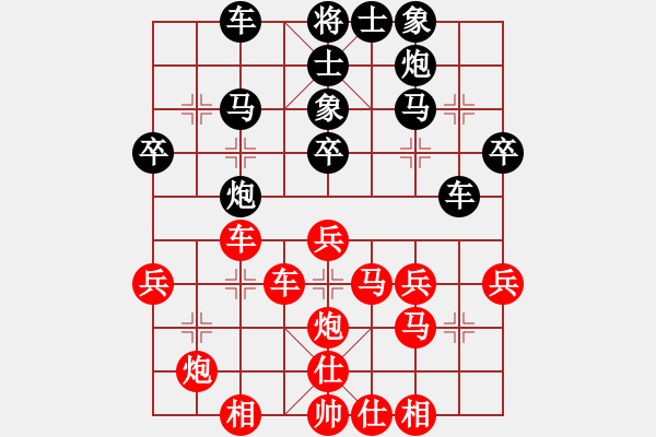 象棋棋谱图片：温州 李树洲 和 广东 梁运龙 - 步数：40 