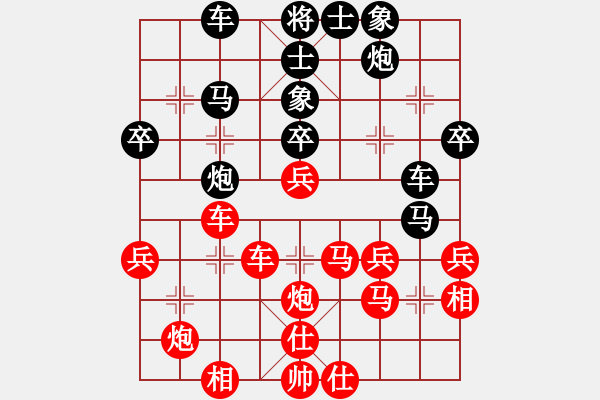 象棋棋谱图片：温州 李树洲 和 广东 梁运龙 - 步数：56 