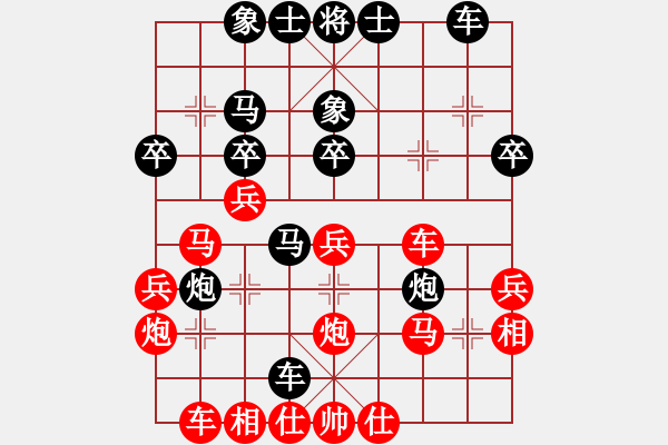 象棋棋譜圖片：柳生(8段)-負-三國劉備(3段) - 步數(shù)：30 