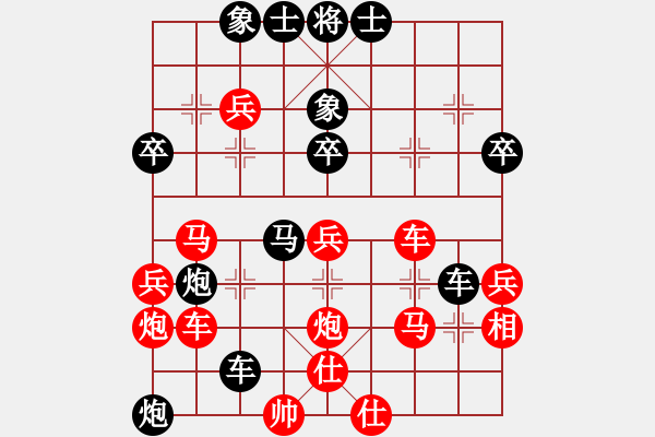 象棋棋譜圖片：柳生(8段)-負-三國劉備(3段) - 步數(shù)：40 