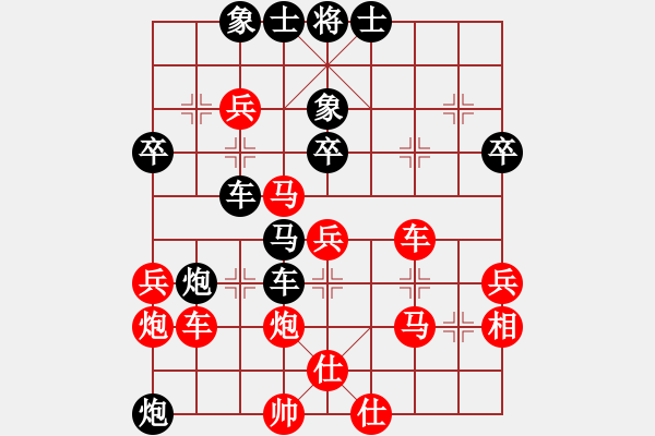 象棋棋譜圖片：柳生(8段)-負-三國劉備(3段) - 步數(shù)：50 