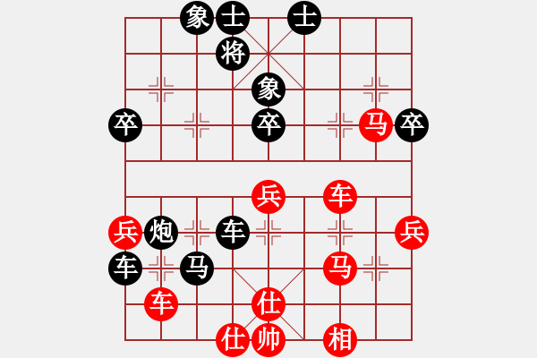 象棋棋譜圖片：柳生(8段)-負-三國劉備(3段) - 步數(shù)：80 