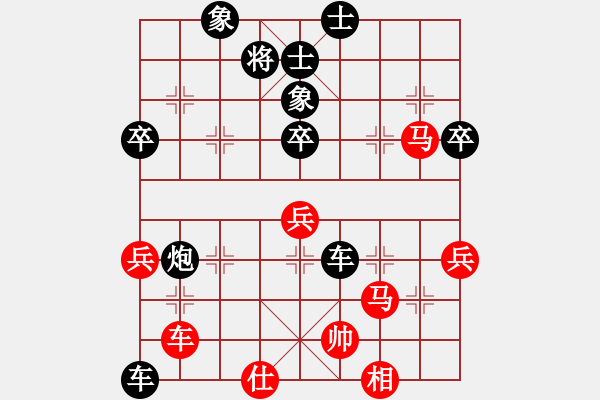 象棋棋譜圖片：柳生(8段)-負-三國劉備(3段) - 步數(shù)：90 