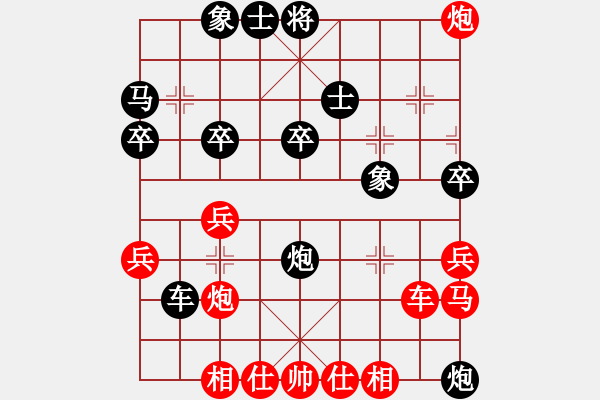 象棋棋譜圖片：杏兒8-1 先負(fù) 晨曦8-1 - 步數(shù)：40 