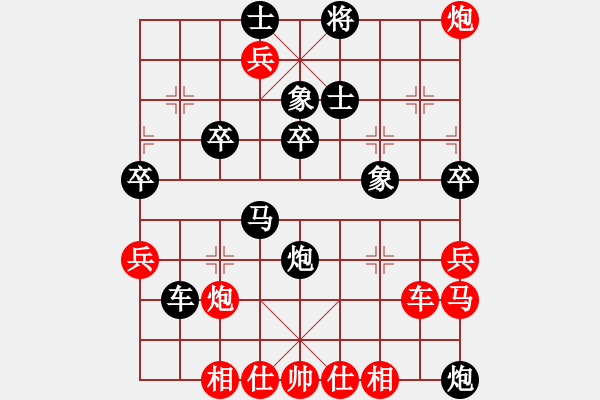 象棋棋譜圖片：杏兒8-1 先負(fù) 晨曦8-1 - 步數(shù)：50 