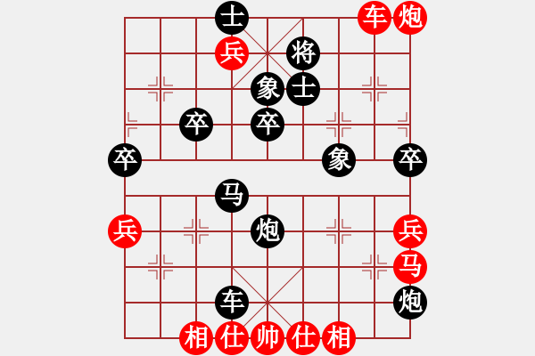 象棋棋譜圖片：杏兒8-1 先負(fù) 晨曦8-1 - 步數(shù)：60 