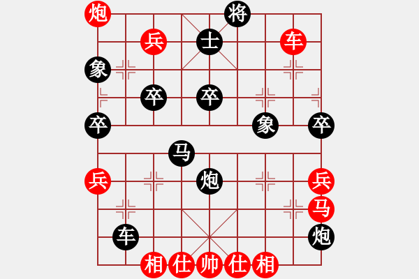 象棋棋譜圖片：杏兒8-1 先負(fù) 晨曦8-1 - 步數(shù)：70 