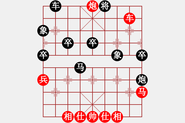 象棋棋譜圖片：杏兒8-1 先負(fù) 晨曦8-1 - 步數(shù)：78 