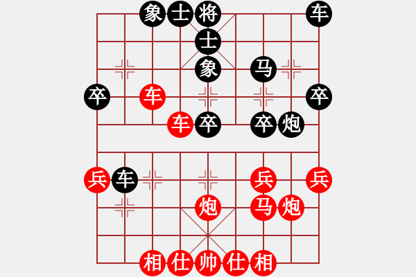 象棋棋譜圖片：龍帥(4段)-勝-棋海浪子(3段) - 步數(shù)：30 