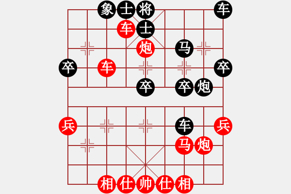 象棋棋譜圖片：龍帥(4段)-勝-棋海浪子(3段) - 步數(shù)：33 