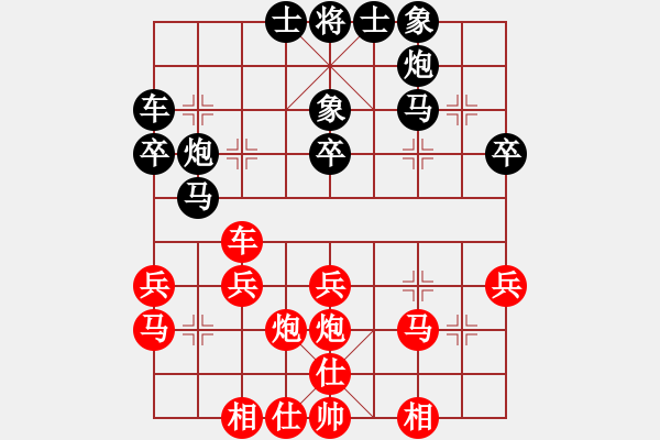 象棋棋譜圖片：邀月乘風(日帥)-負-風云無影(月將) - 步數(shù)：30 